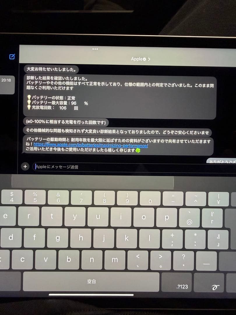 【美品】iPad Pro 12.9 M2 第6世代 256GB キーボード付✨