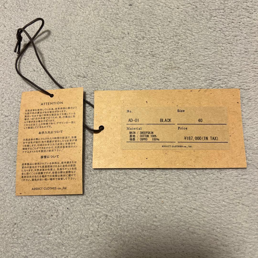 ケ*ン様 ADDITCT CLOTHES AD-01 CENTER ZIP JA