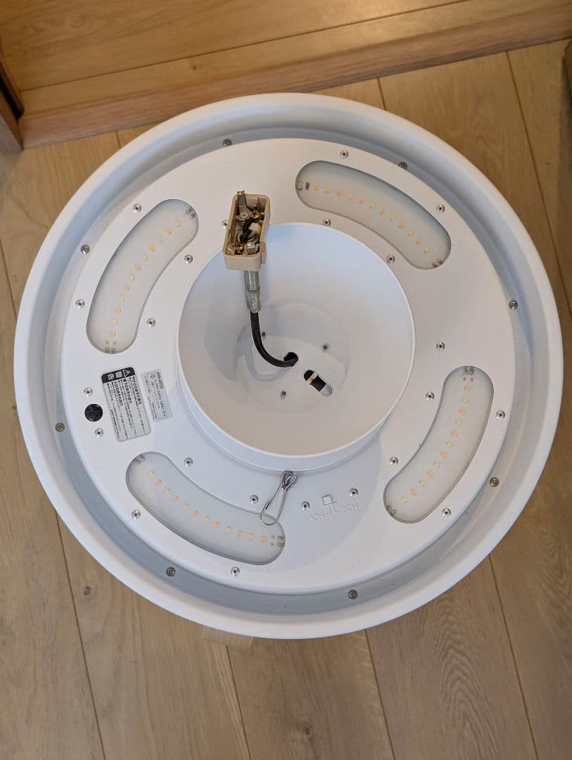 即購入可Glow 4000 LED-ceiling light AW-0555E