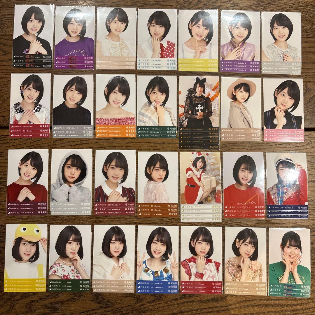 乃木坂46 堀未央奈 通常 生写真 408コンプ+α