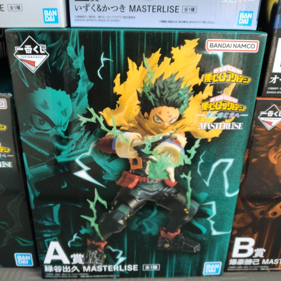 一番くじ 僕のヒーローアカデミア フィギュアセット ちょこのっこ6体 おまけ付き