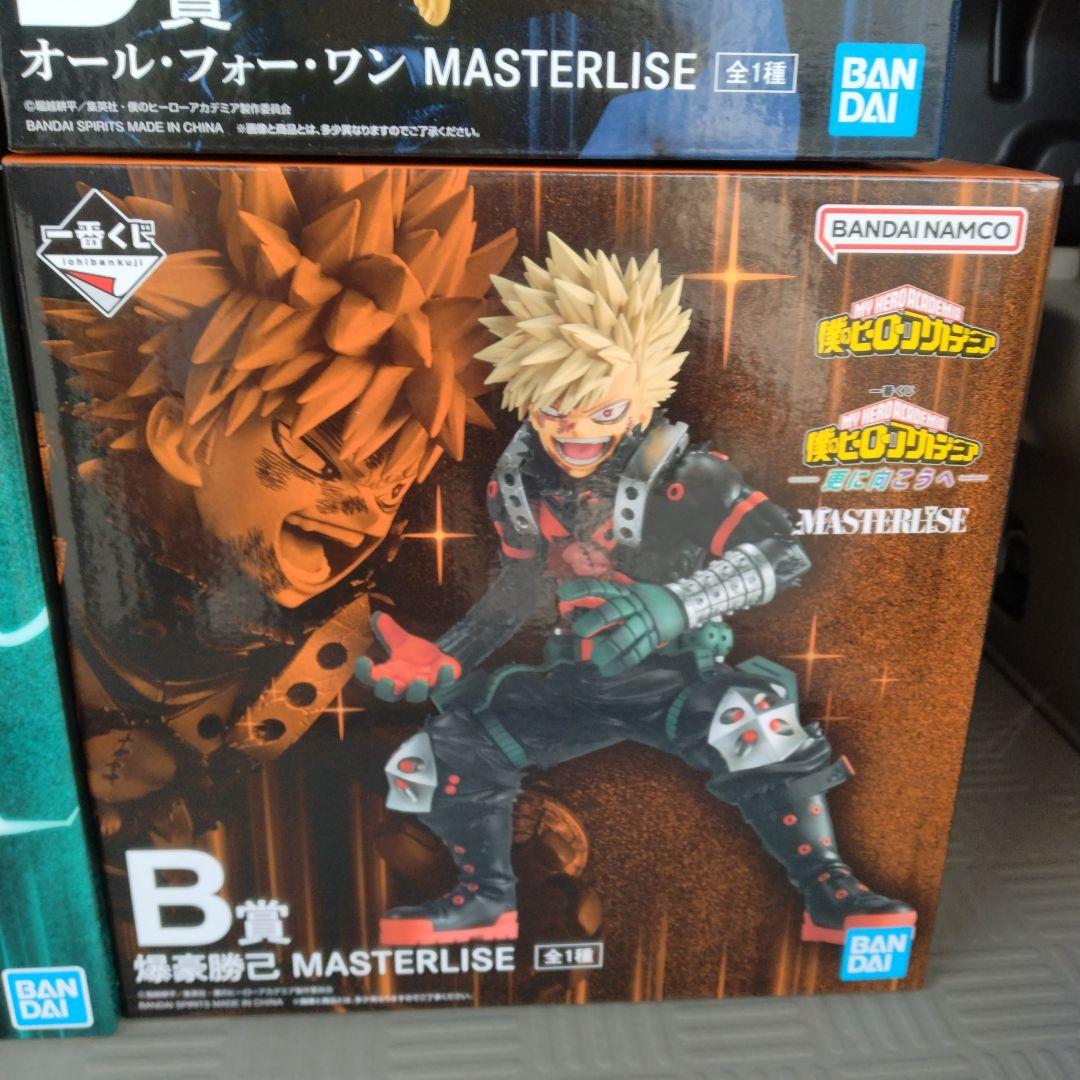 一番くじ 僕のヒーローアカデミア フィギュアセット ちょこのっこ6体 おまけ付き