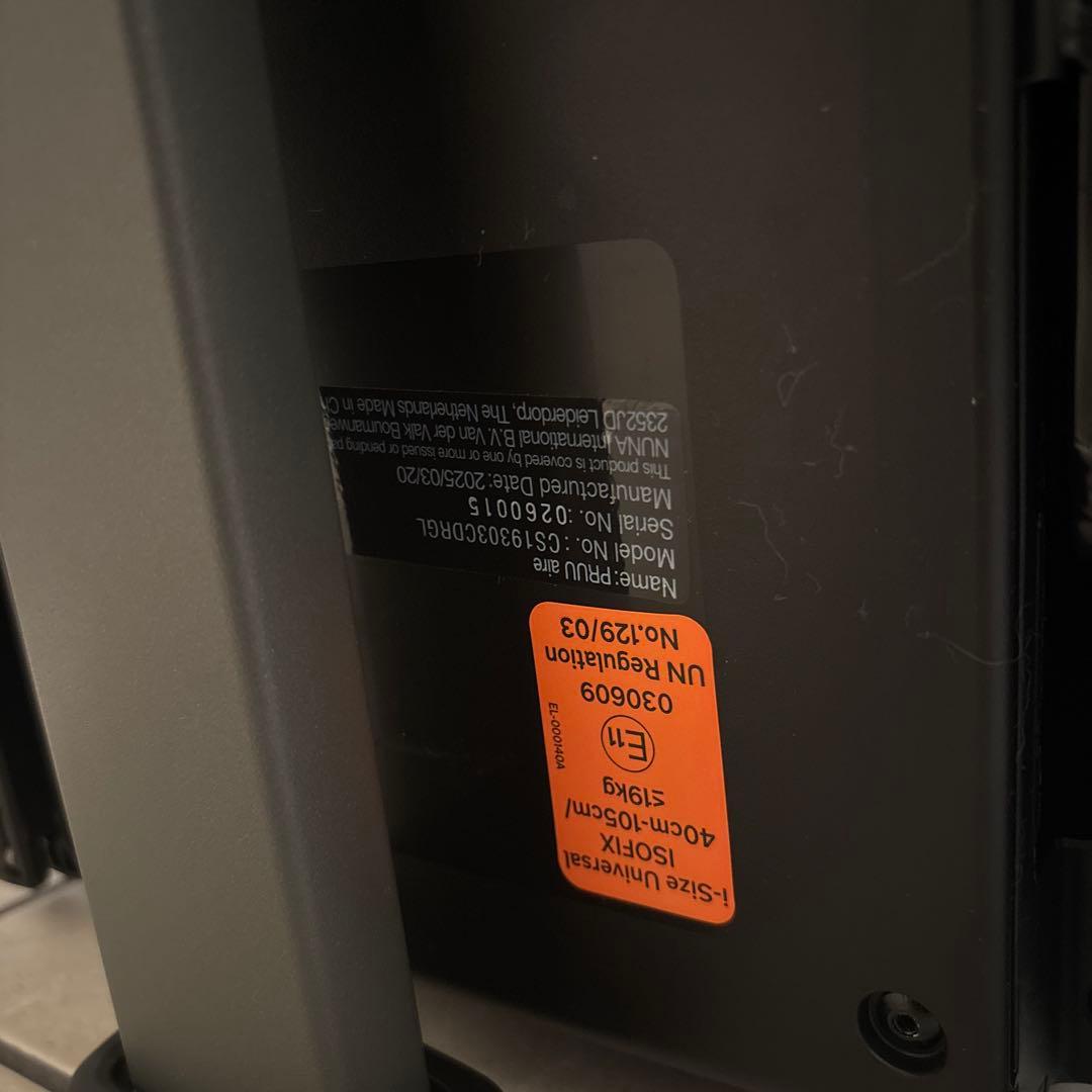 nuna PRUU AIRE チャイルドシート