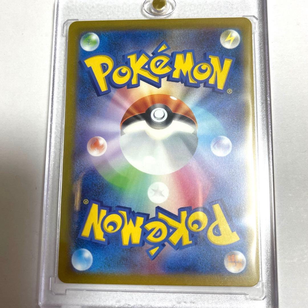 サンダーex SAR SV2a ポケモンカード151 204/165