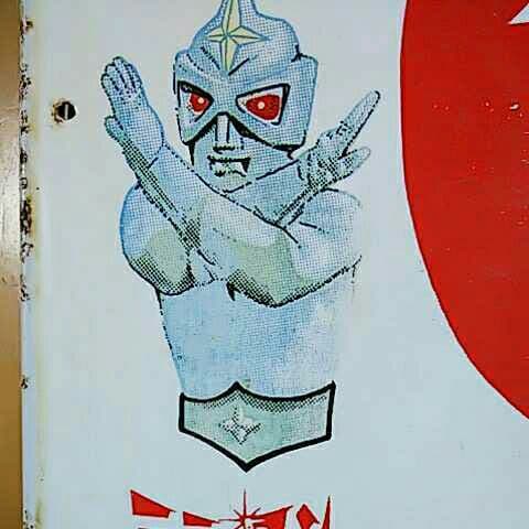 オロナミンC ミラーマン + バカボン 大村崑 琺瑯看板 ❇最終大特価❇