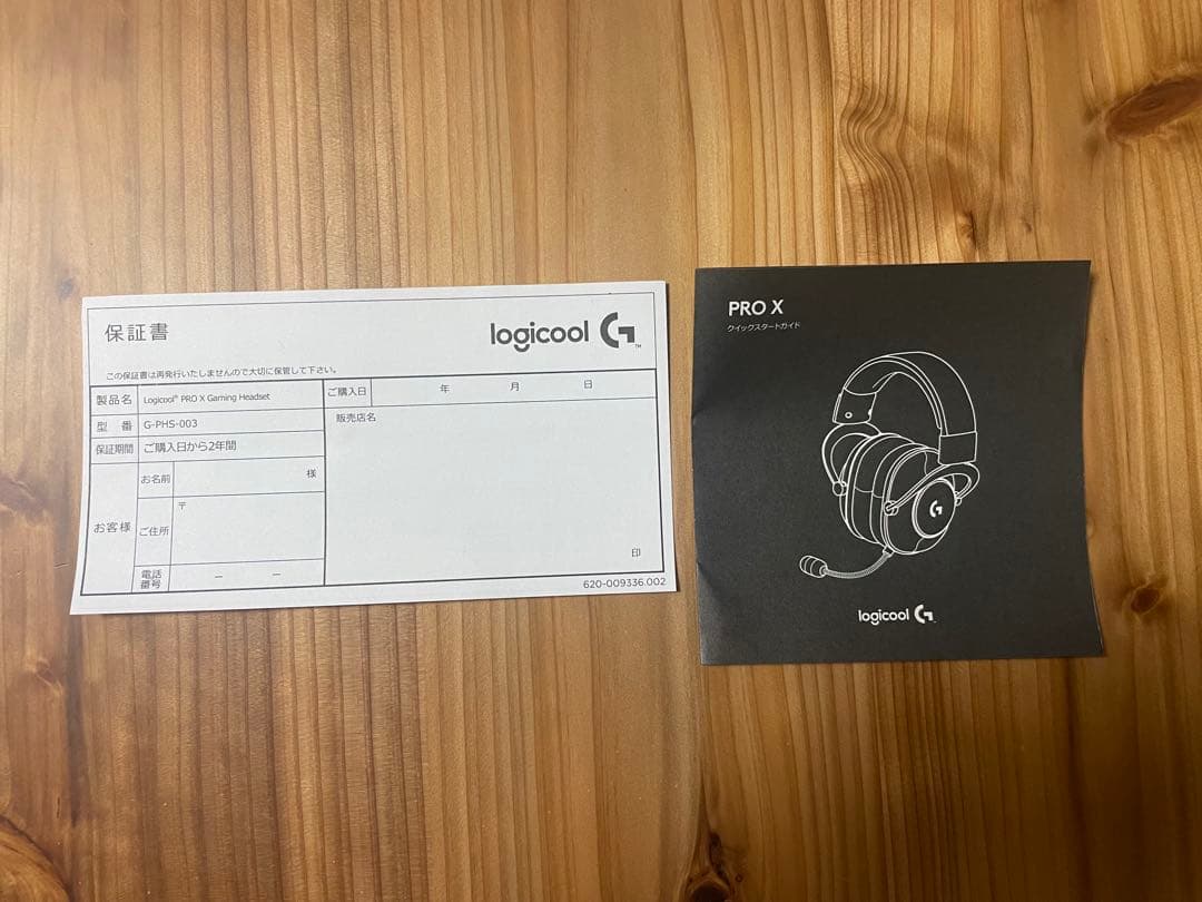 Logicool PRO X ゲーミングヘッドセット