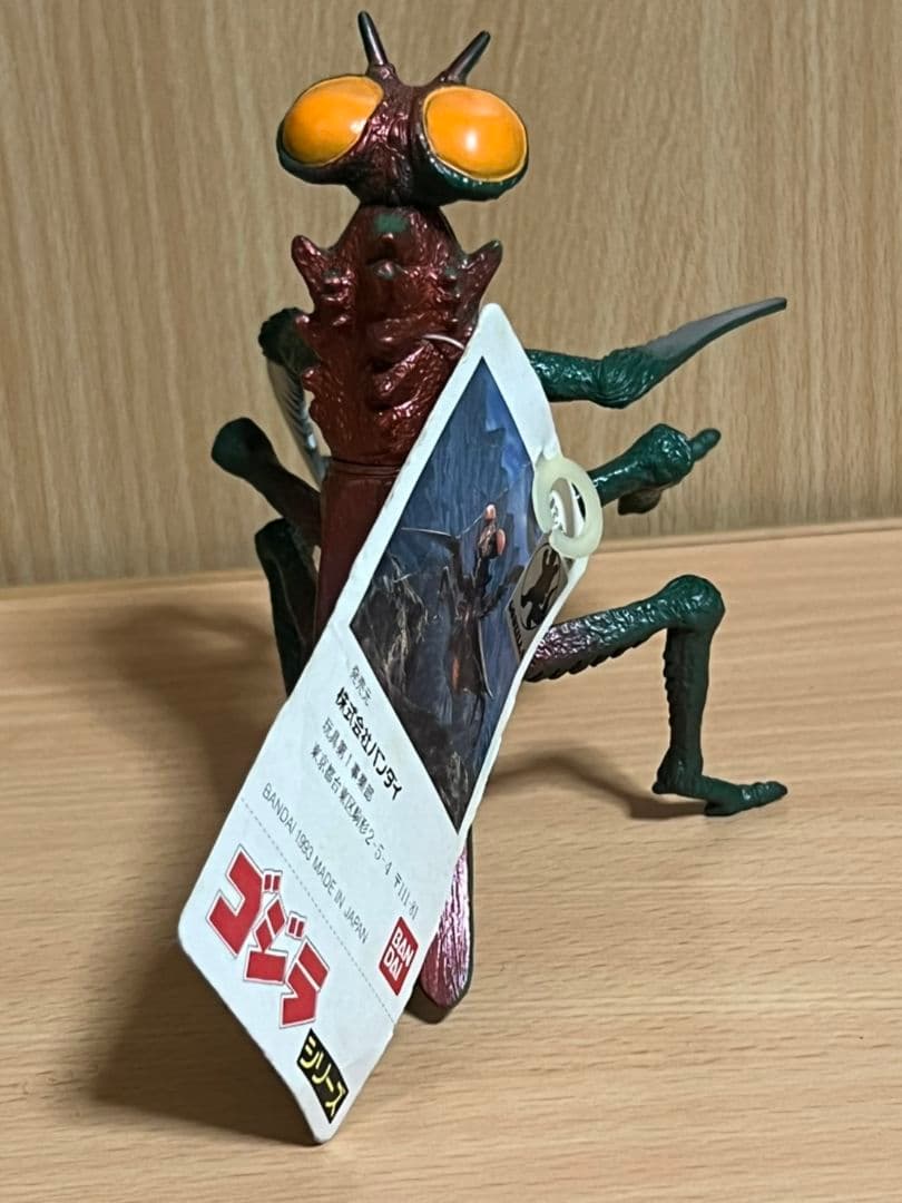 ☆バンダイソフビ☆ゴジラシリーズ☆カマキラス1993タグ付き☆