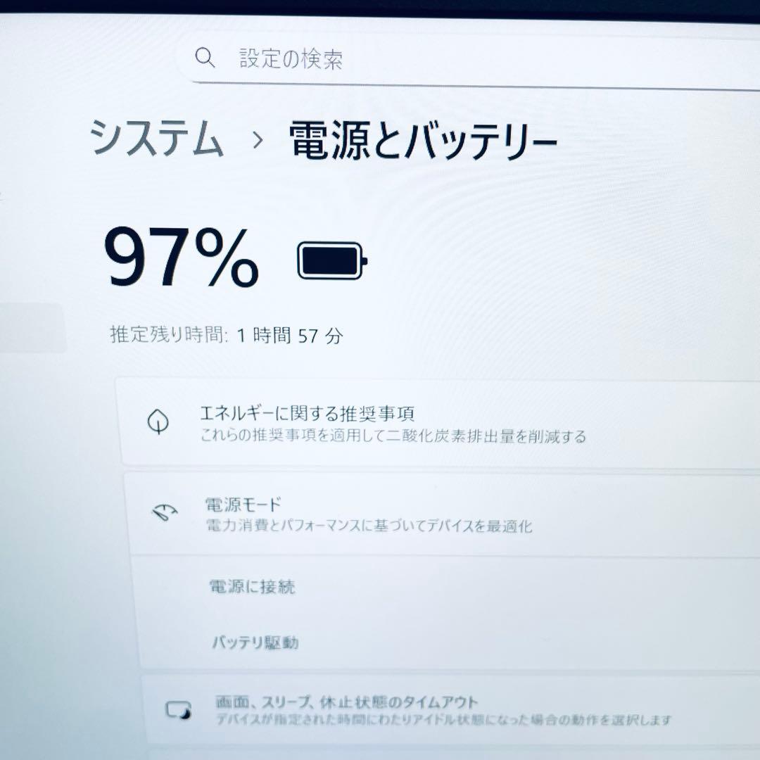 富士通 薄型軽量ノートPC core i7オフィス付　高速動作 レア おまけ付
