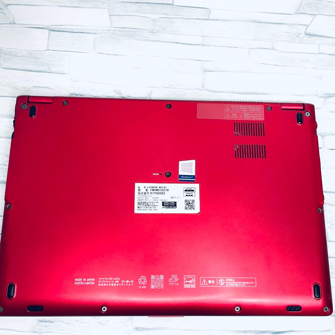 富士通 薄型軽量ノートPC core i7オフィス付　高速動作 レア おまけ付