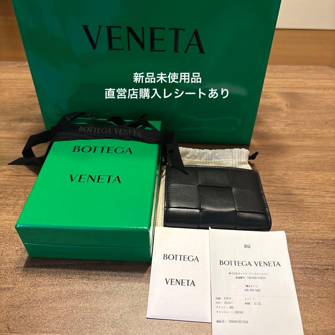 BOTTEGA VENETA 二つ折り財布 ブラック