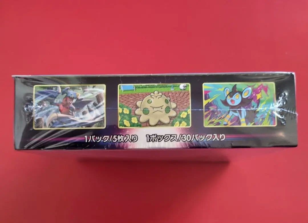 ポケモンカードゲーム スターバース BOX シュリンク付き