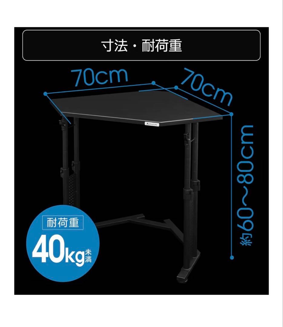 【値下げ可能】Bauhutte(バウヒュッテ) カドデスク 昇降式