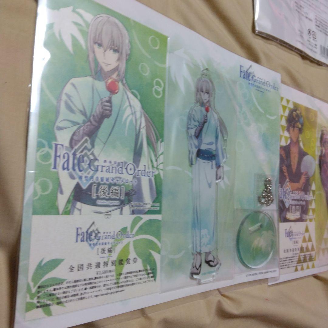 FGO　映画神聖円卓領域キャメロット　後編　アニプレックス限定アクリルマスコット