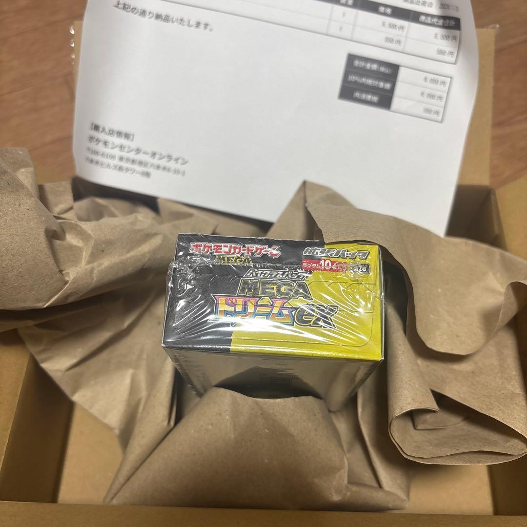 ポケモンセンター産 MEGAドリームEX シュリンク付き1BOX