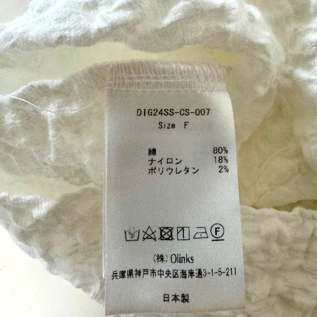 【美品】digne jacquard tank