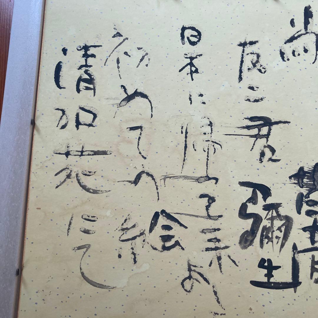 抽象的な花の水彩画 KUSAMA