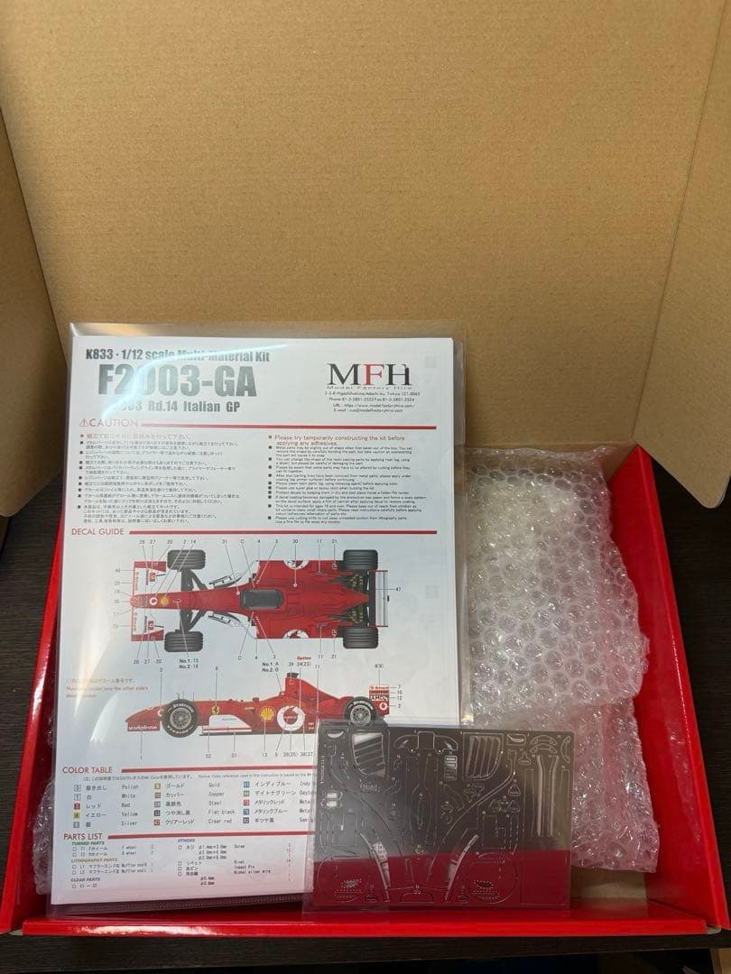 【値下げ】MFH 1/12 フェラーリF2003-GA