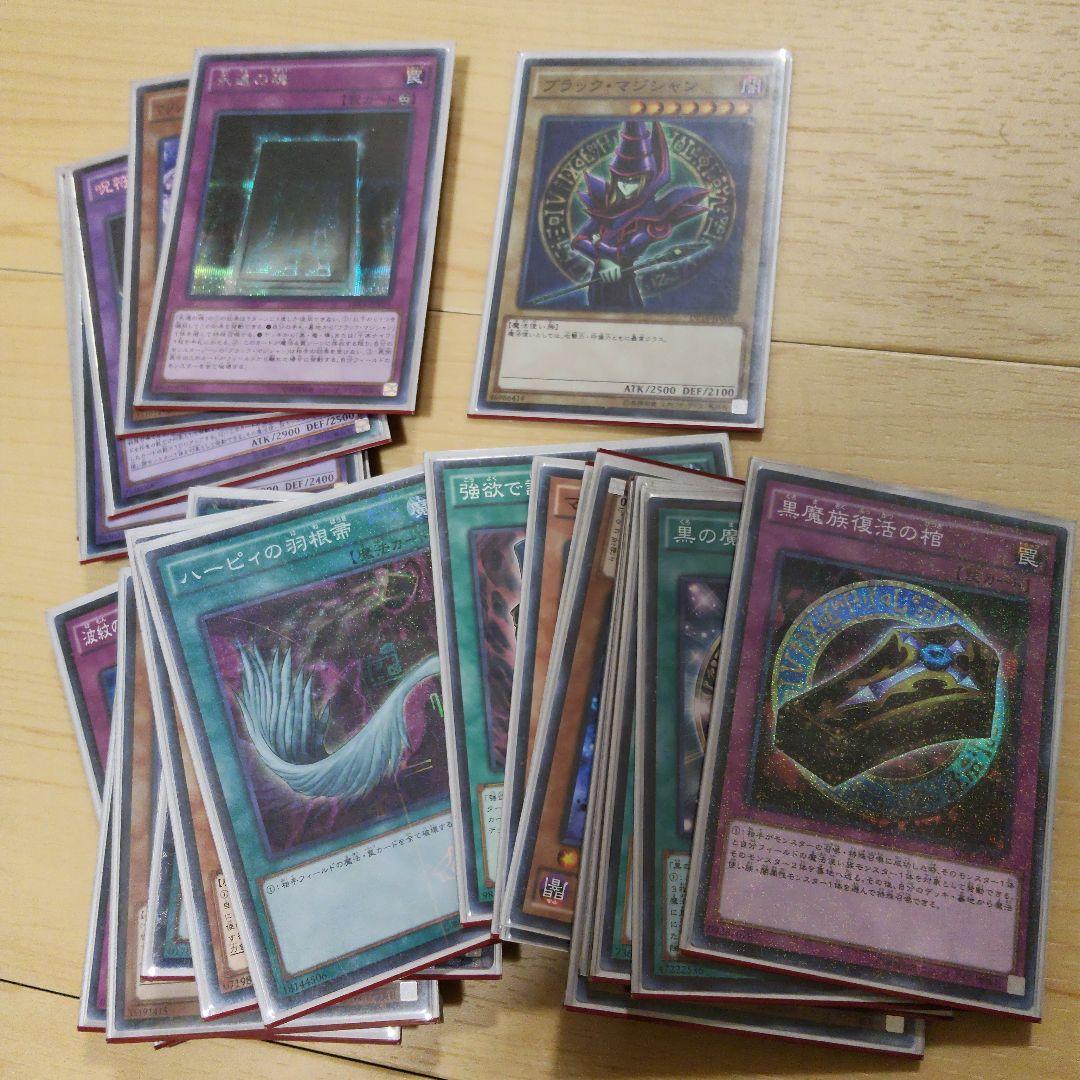 【値下げ可能！】遊戯王OCG ブラックマジシャン デッキ 完成形