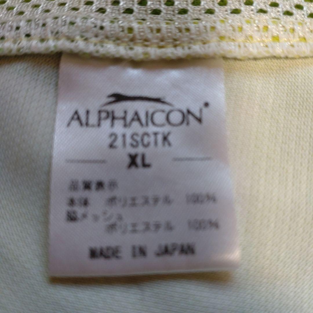 小*デ様 アルファアイコン サマークーリングタンクトップ XL 中型犬用