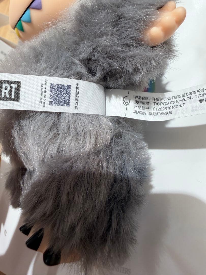 【正規品】 ラブブ Big into Energy エナジーシークレット