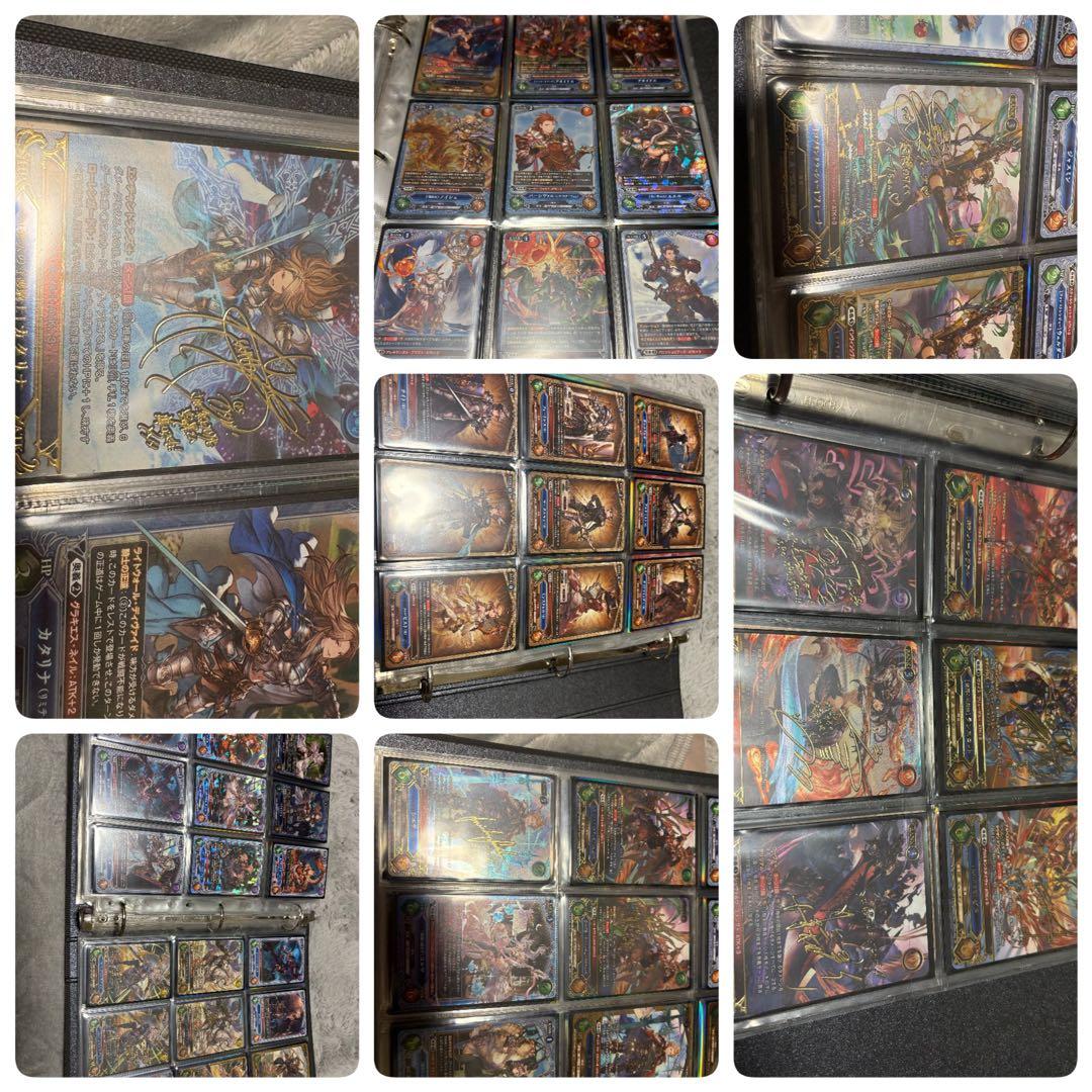 【グラブル】サインカード 第1弾〜第4弾 コンプリート　グランブルーファンタジー