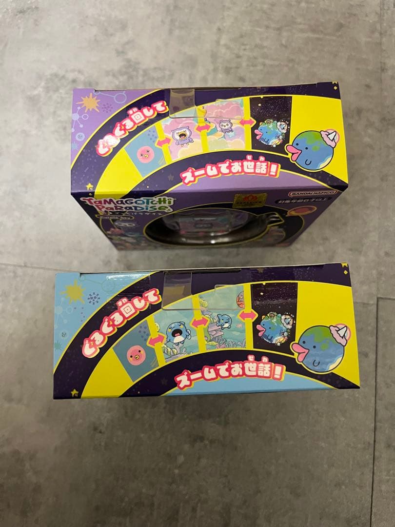 たまごっちパラダイス　2点 ブルーウォーター、 パープルスカイモデル。