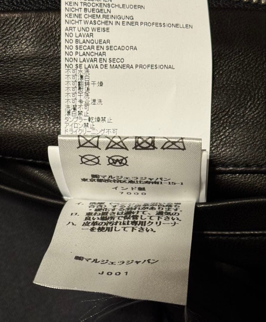 国内正規 美品MaisonMargiela ハの字 ライダース 50 マルジェラ