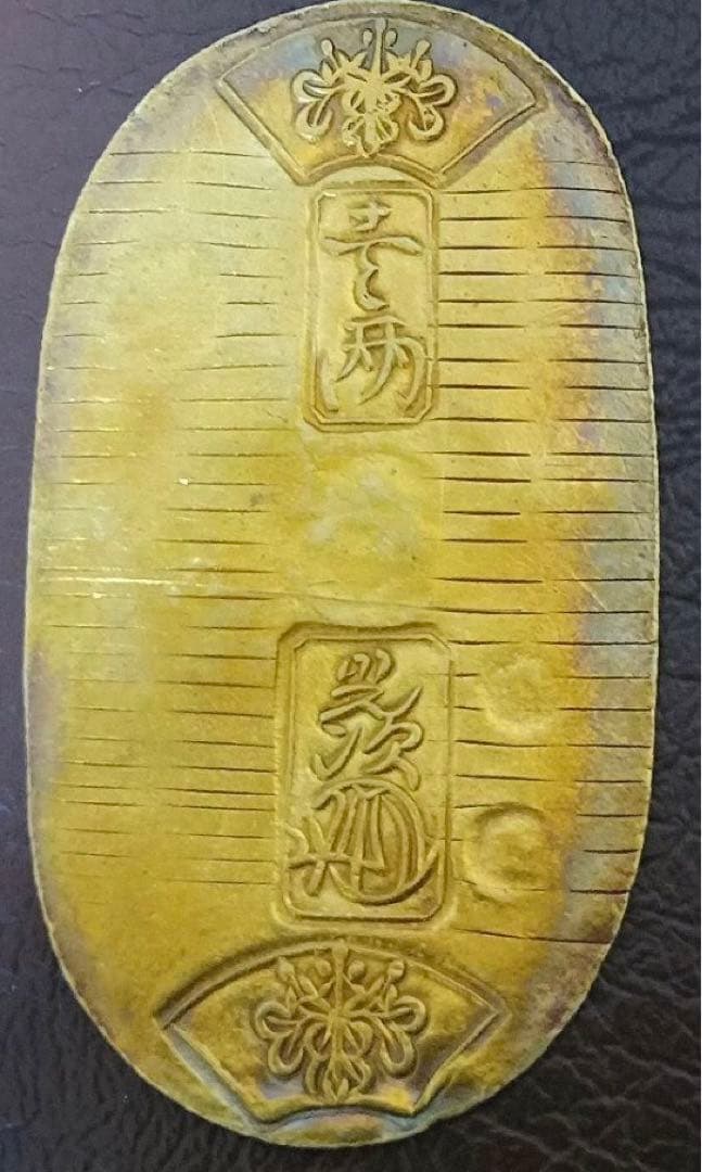 天保小判　証明書付き