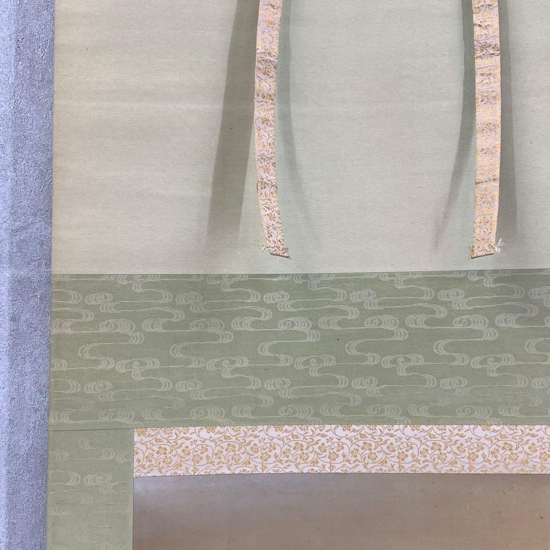 掛軸 弓家恒敏 鮎 木箱 魚 水 6-14