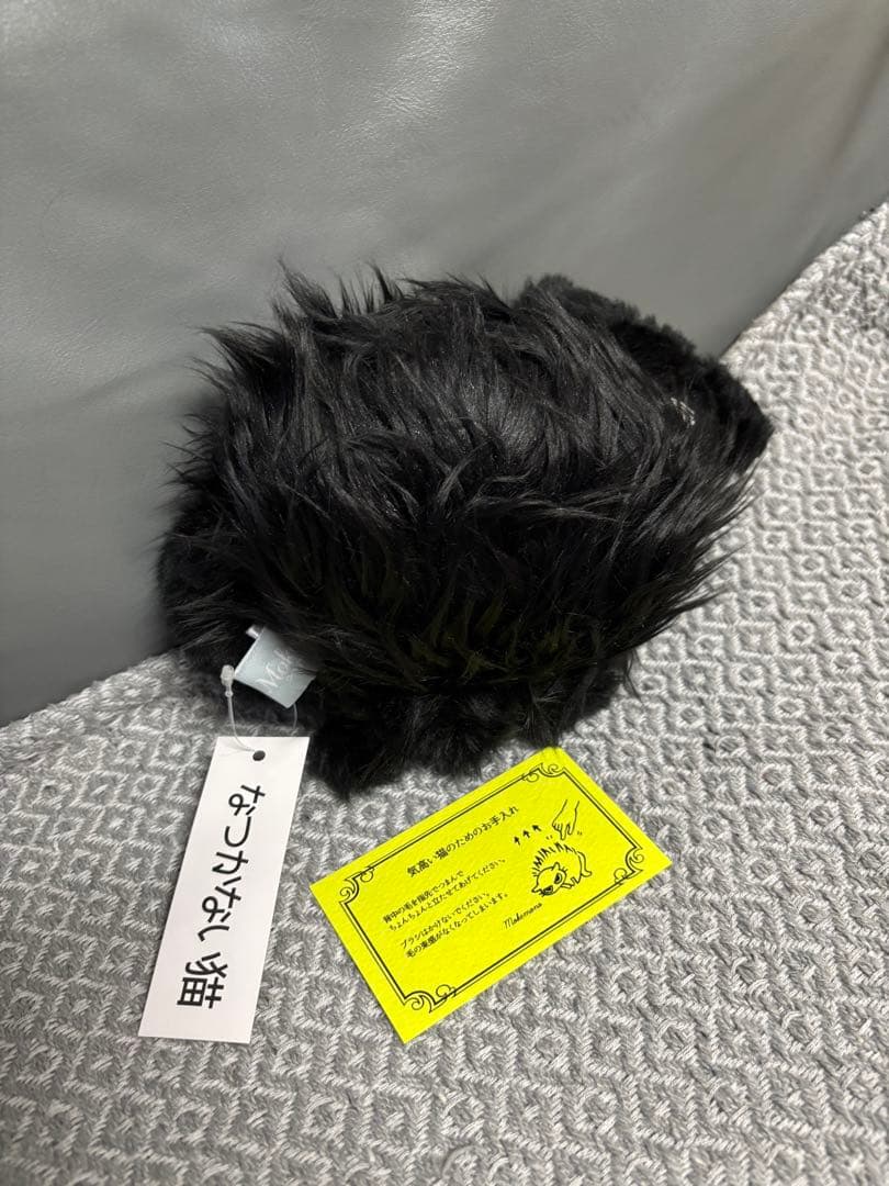 sekonao なつかない猫 ぬいぐるみ　猫　やんのかステップ　せこなお