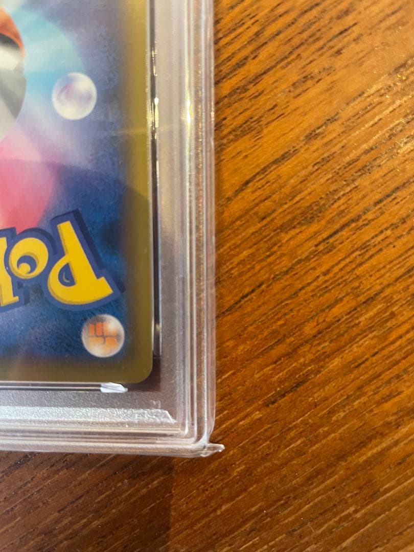 ミュウVMAX HR PSA10 ポケカ 鑑定品