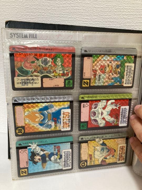 【激レア】ドラゴンボールカードダスセット