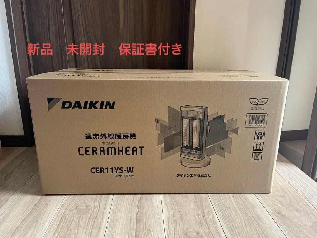 ダイキン　セラムヒート