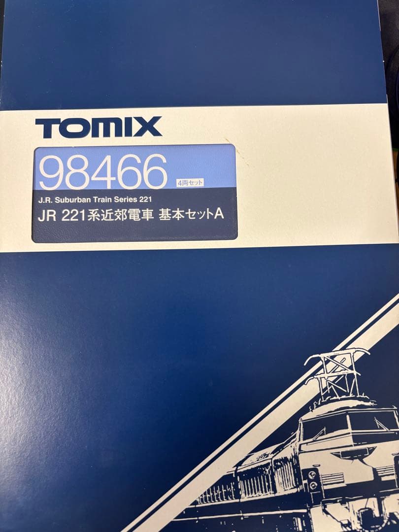 TOMIX221系