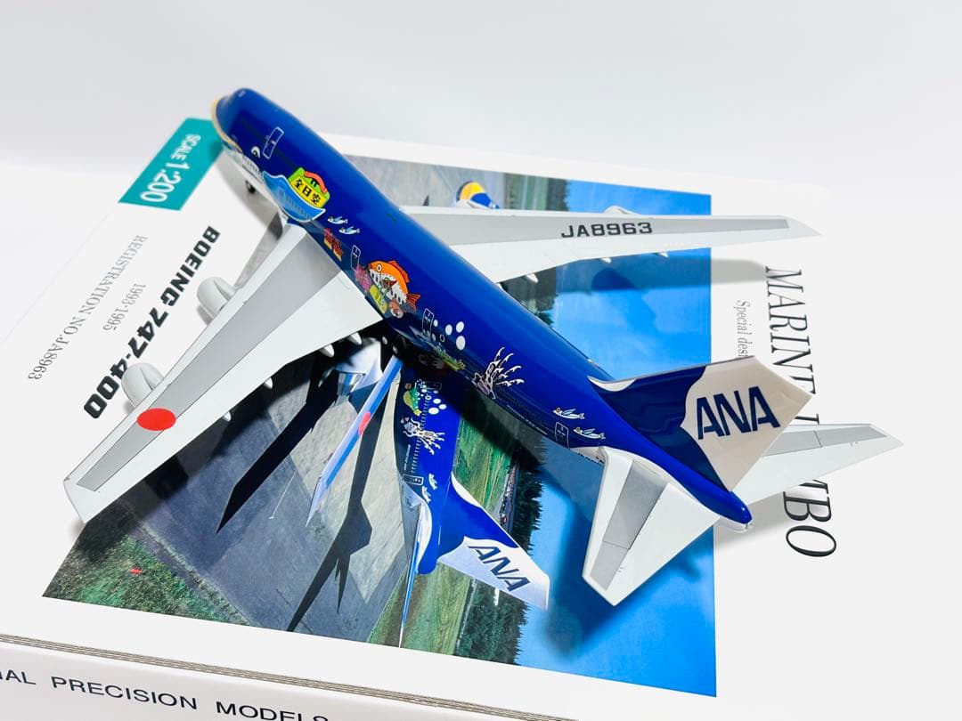 全日空商事 1/200 B747-400 マリンジャンボNH20059