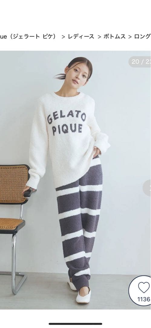 新品タグ付きGELATO PIQUE フリース ルームウェア