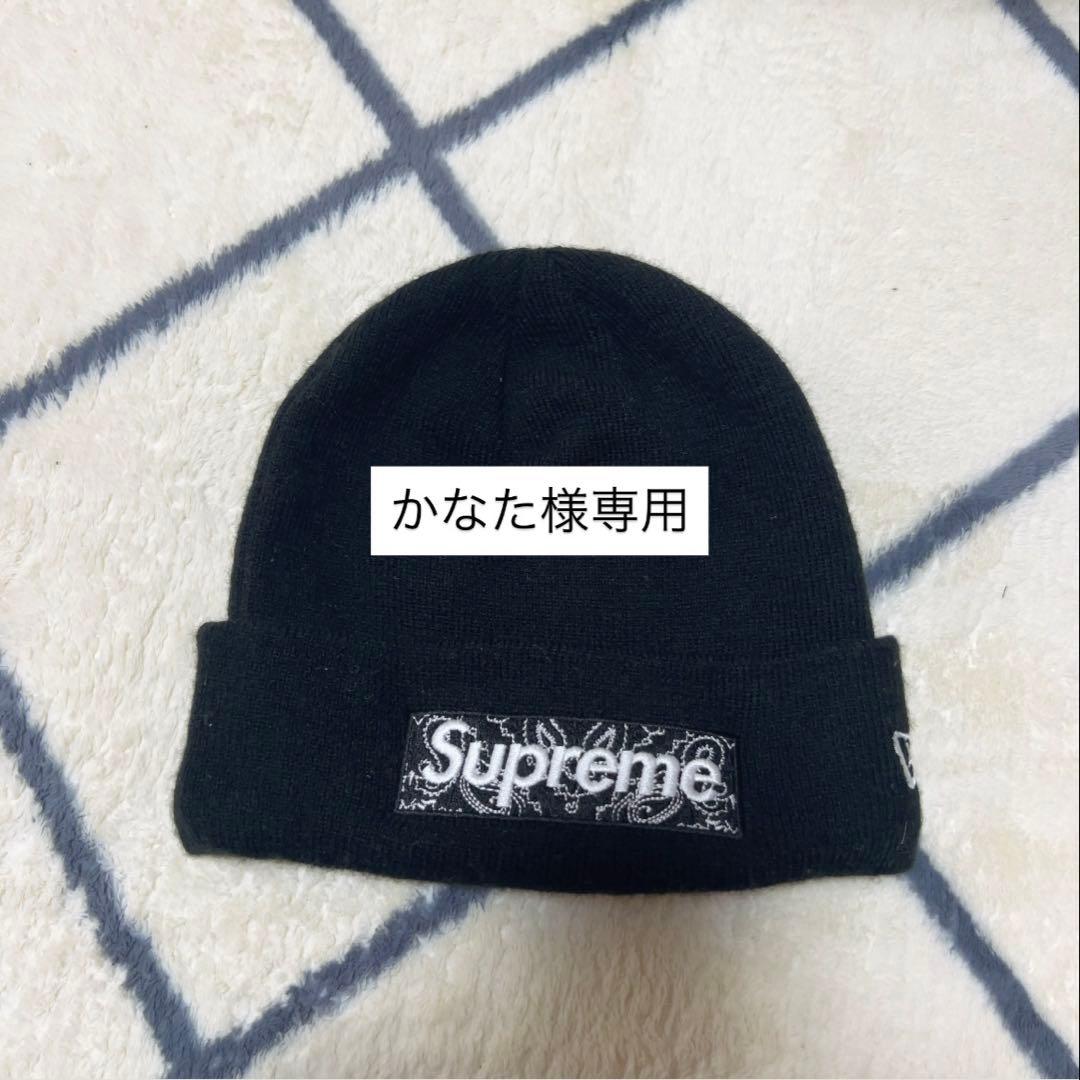 シュプリーム　supreme ビーニー　ニューエラコラボ