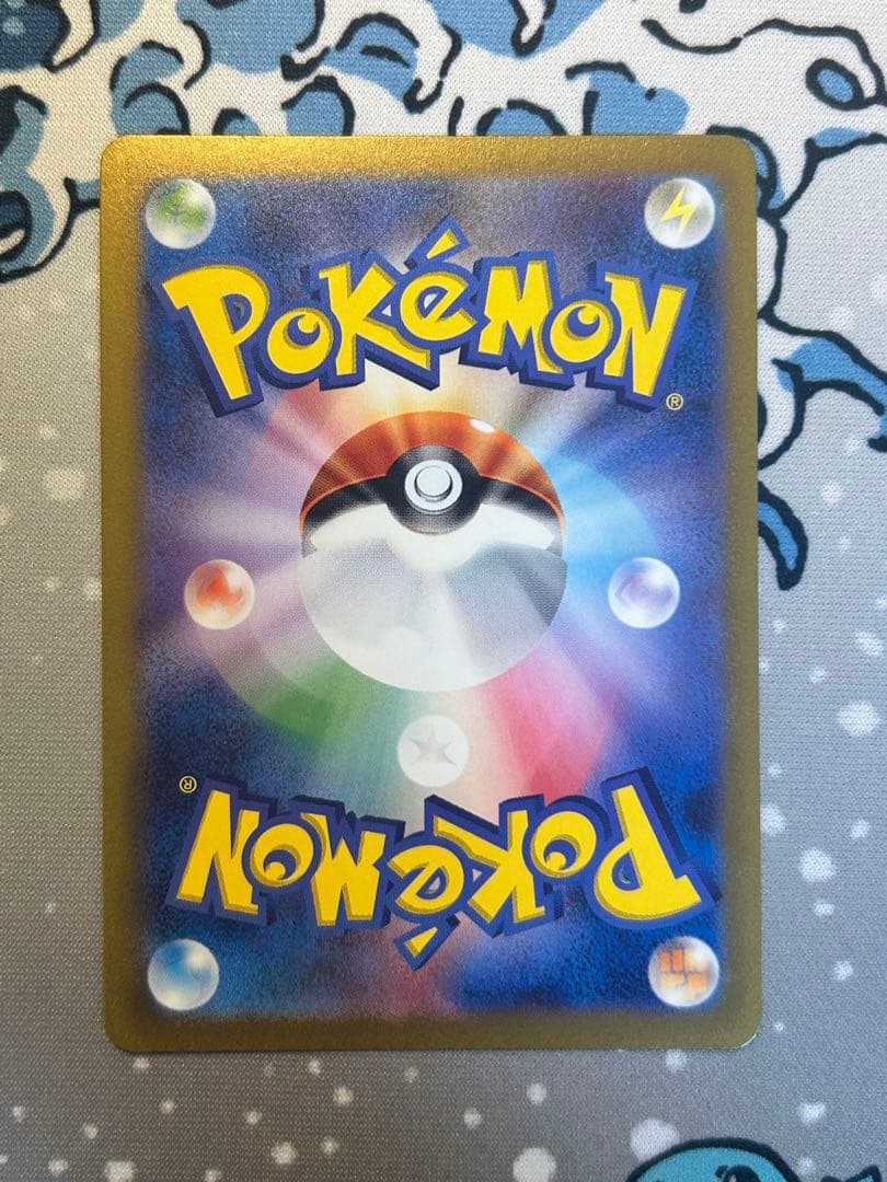 【美品】ピカチュウ マスターボールミラー　C SV2a ポケモンカード151