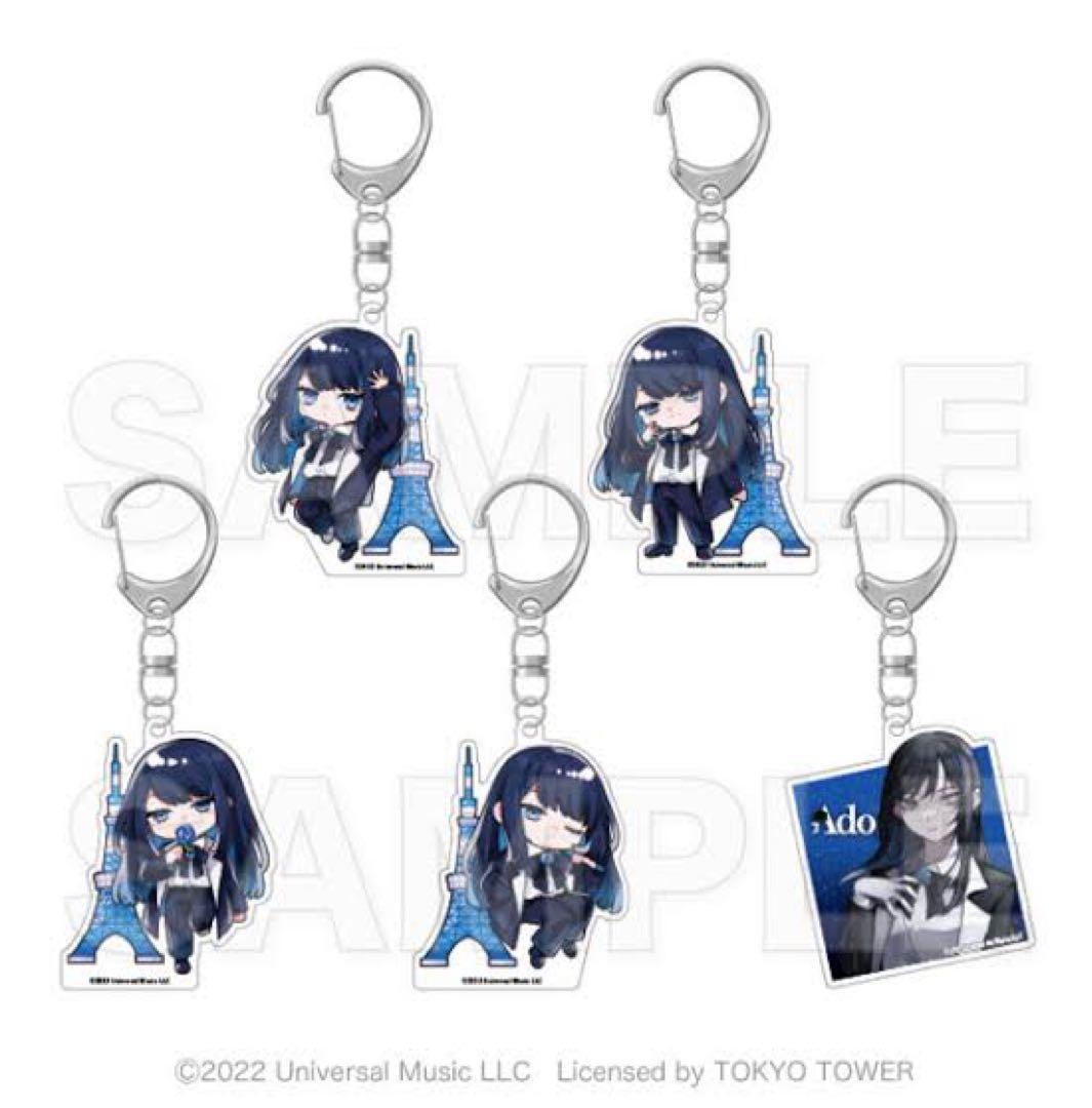 Ado 東京タワーコラボ アクキーキーホルダーコンプセット