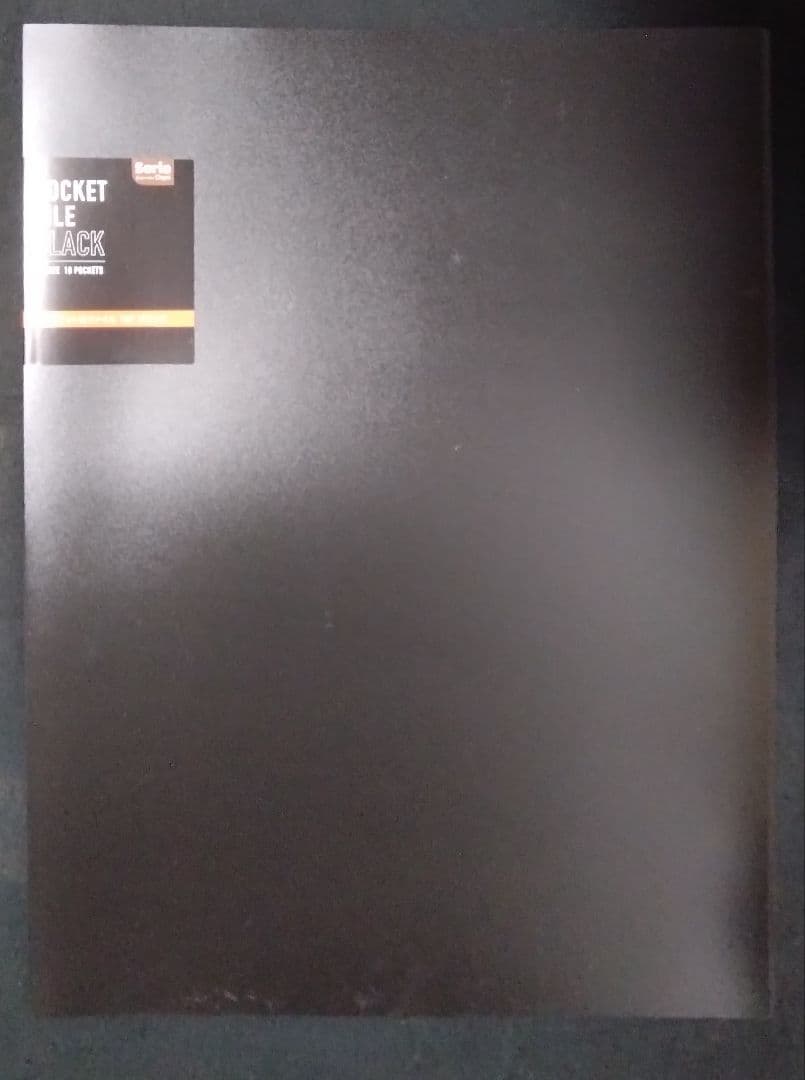 ラディアン　オトガ　ランチョン　ラディ　後半