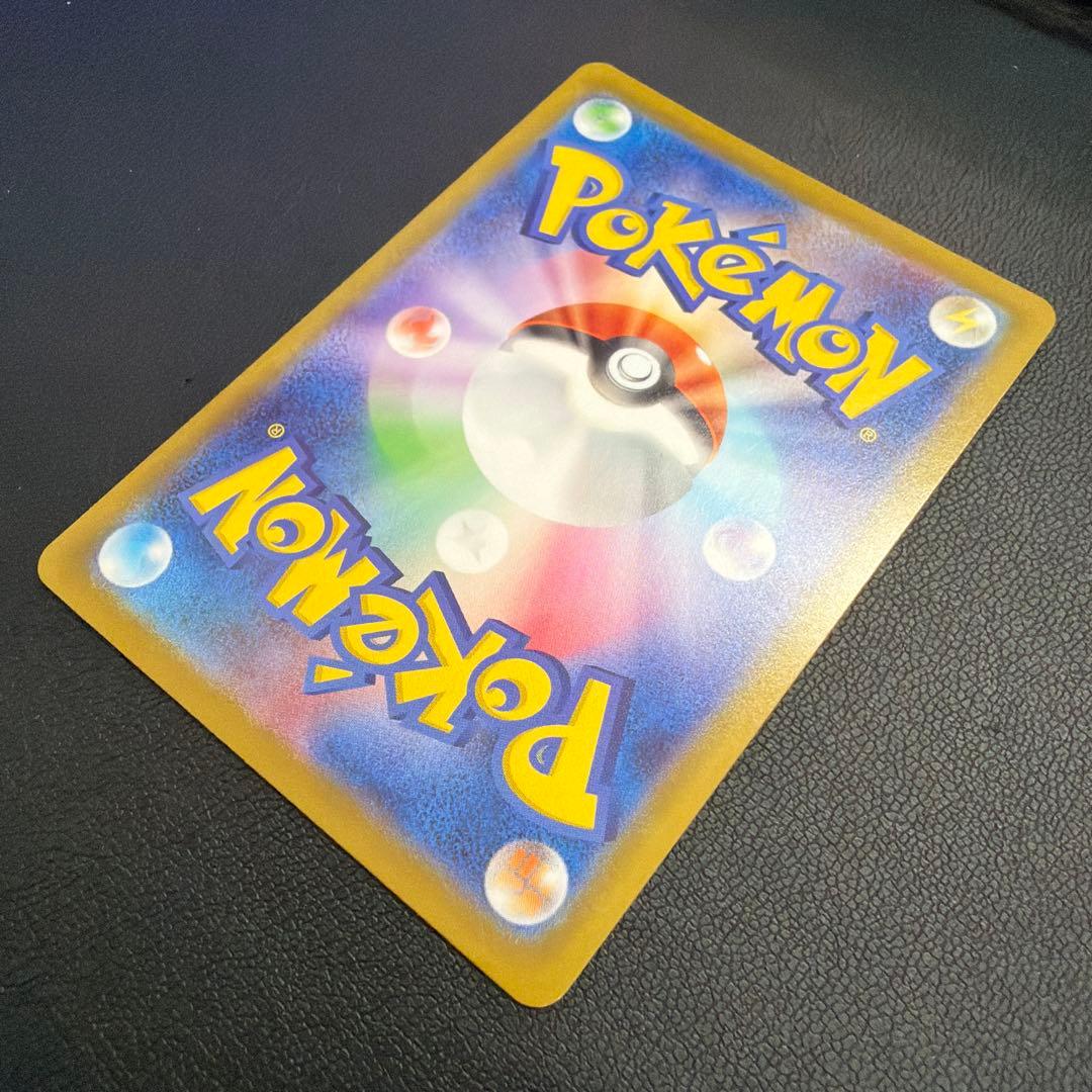 メガジガルデEX MUR