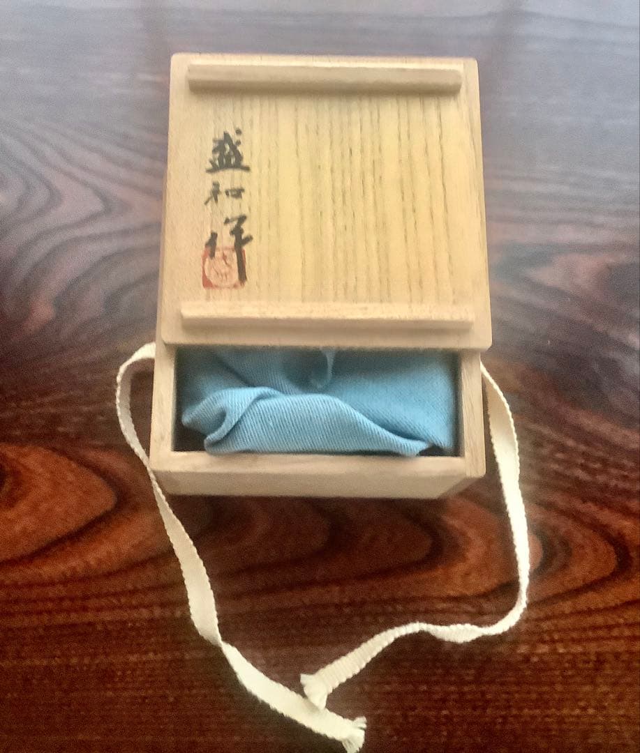 (美品)珍品　木村盛和作　木の葉油滴天目　ぐい呑み　栞、共布共箱入