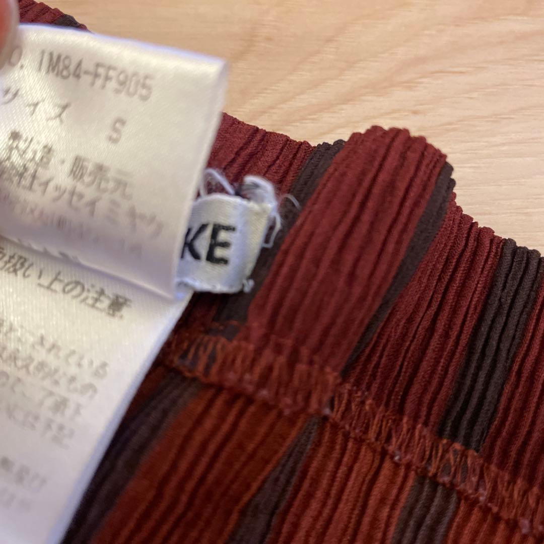 イッセイミヤケ プリーツ ストライプ パンツ