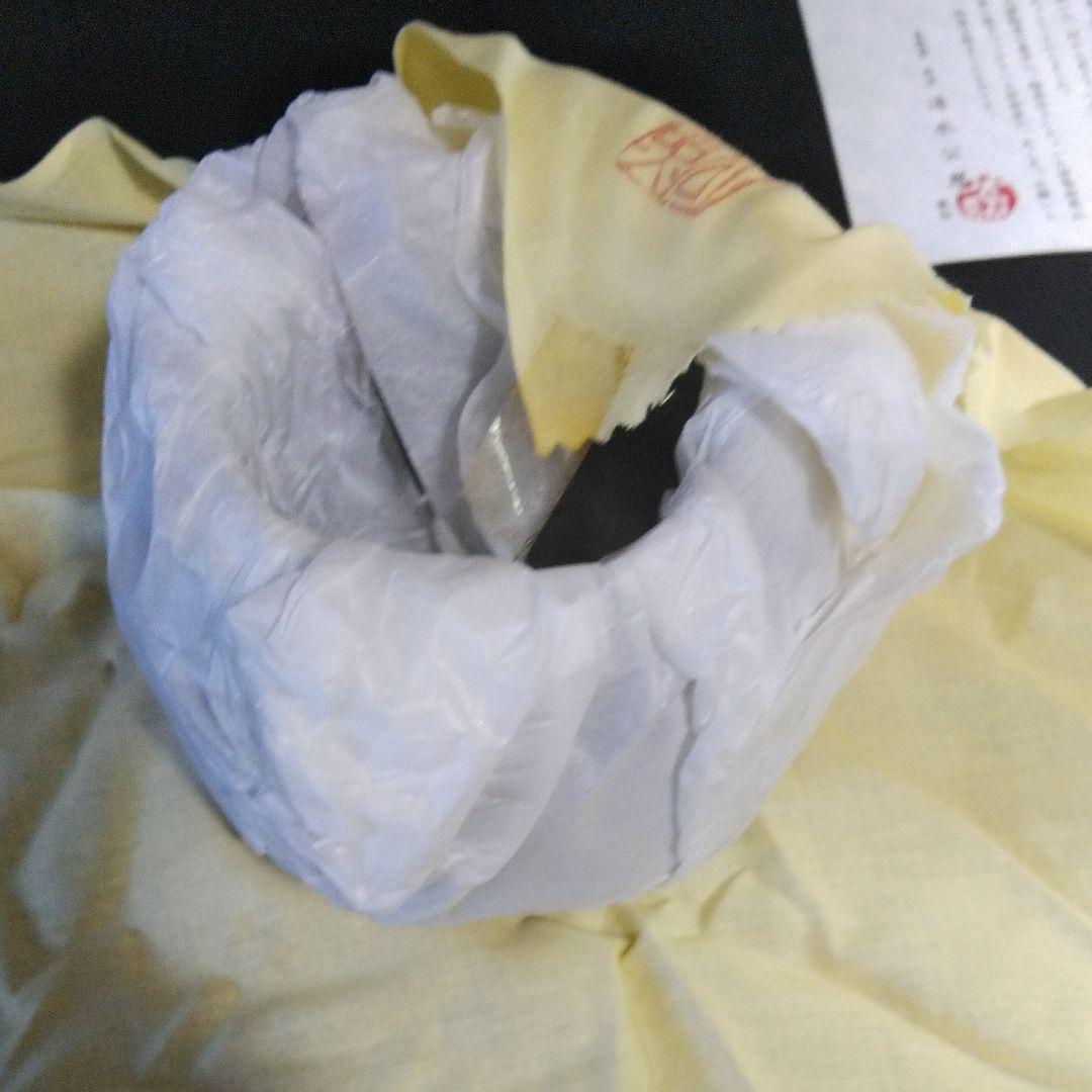 東大寺長老 清水公照 神楽窯 不精茶碗 共布 共箱