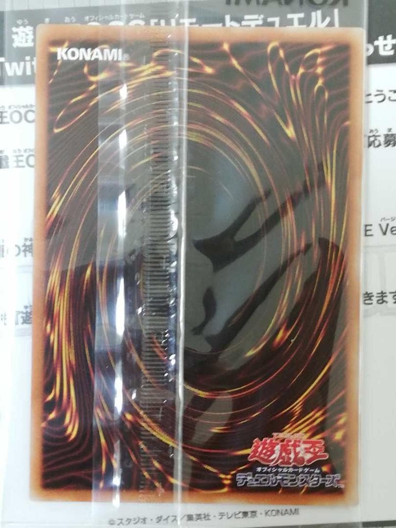 遊戯王 治療の神 ディアンケト スペシャルブルー 1000枚限定 カード