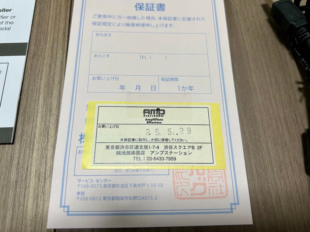 Black Star LIVE LOGIC MIDI コントローラー