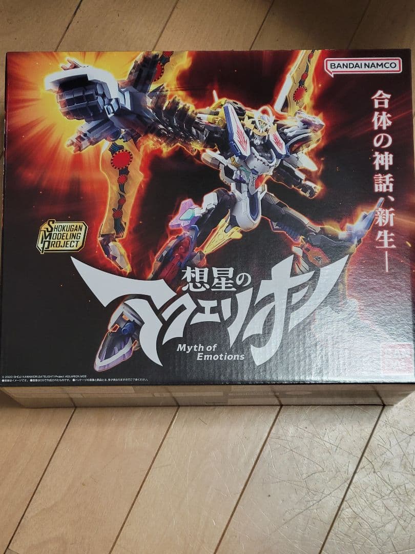 SMP 想星のアクエリオン　Myth of Emotions プレバン限定