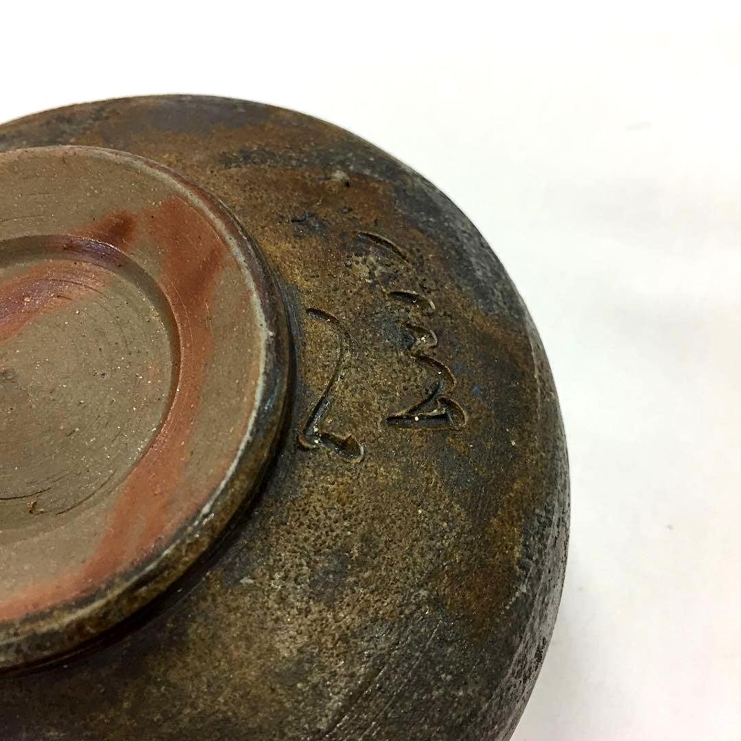 工芸会正会員　柴岡信義 備前抹茶碗　M55