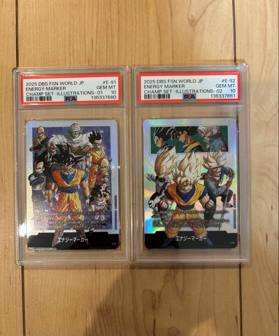 エナジーマーカー　チャンピオンシップセット　E-91 E-92 連番psa10