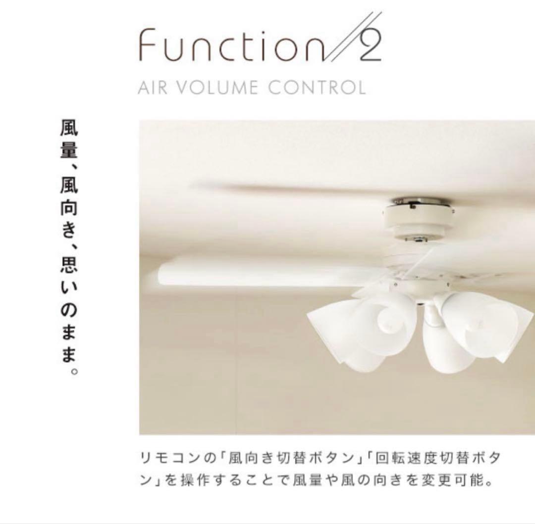 【栗ちゃん】シーリングファンライト 6灯 ホワイト・ナチュラル